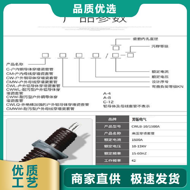 穿墙套管CWW-35KV/400N年生产经验