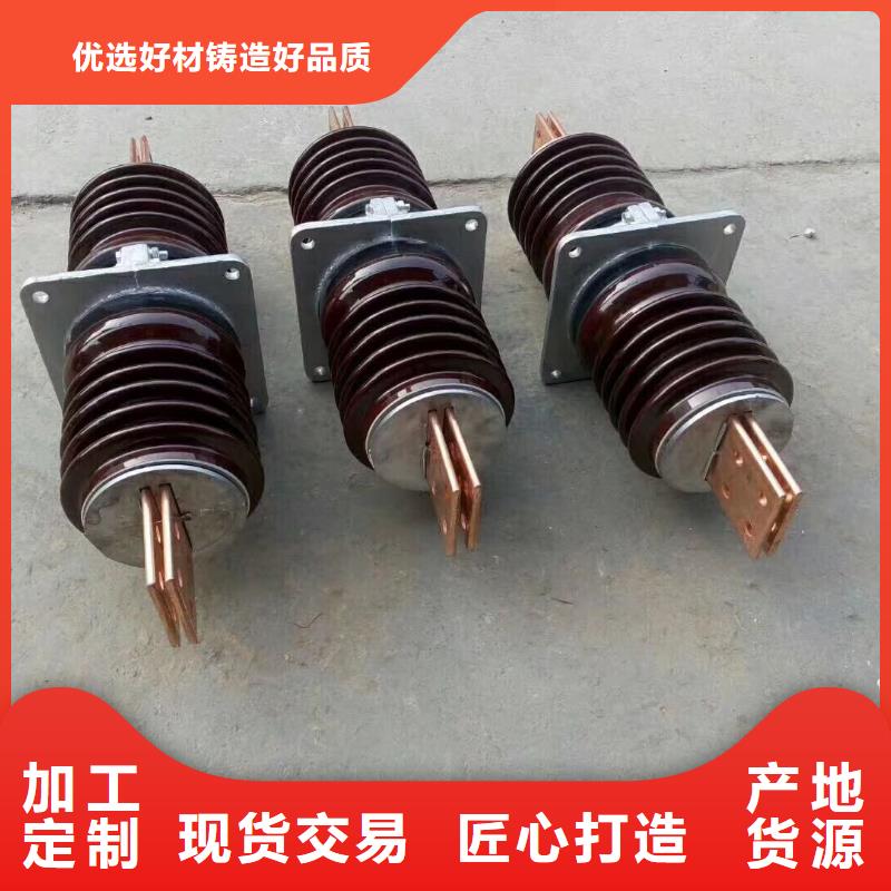 〖高压穿墙套管〗CWW-20KV/630-3产品介绍优良工艺