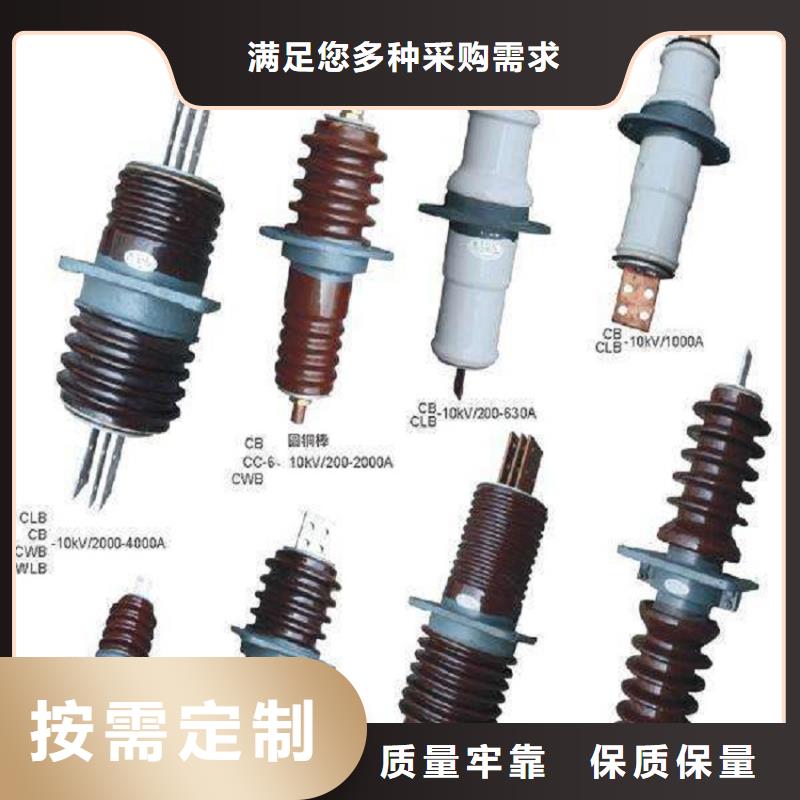 穿墙套管GMB-24/630A.制造厂家