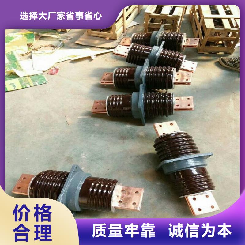 【穿墙套管】CWC-35KV/400准时交付