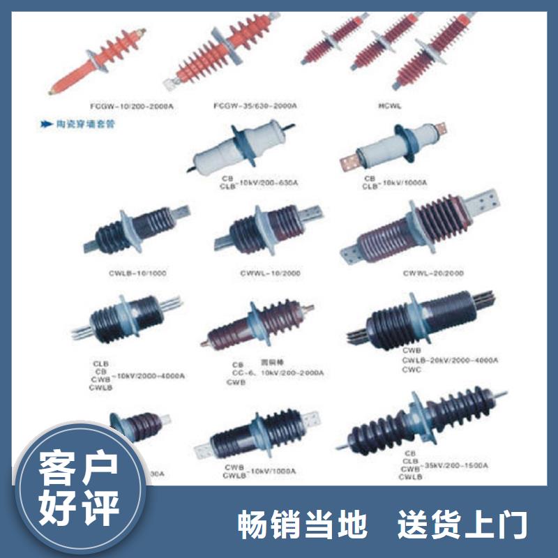 穿墙套管CWW-20KV/630-4专业按需定制