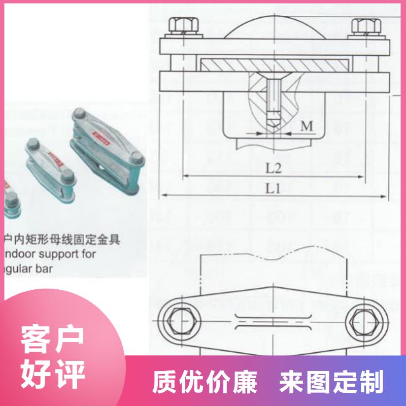 母线固定金具MNL-302价格多少.支持批发零售