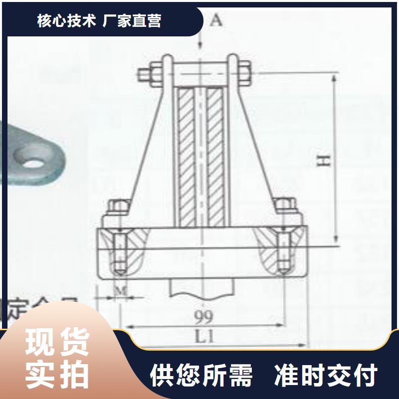 母线固定金具MWL-304-母线夹具MNL-305厂家直销自有生产工厂