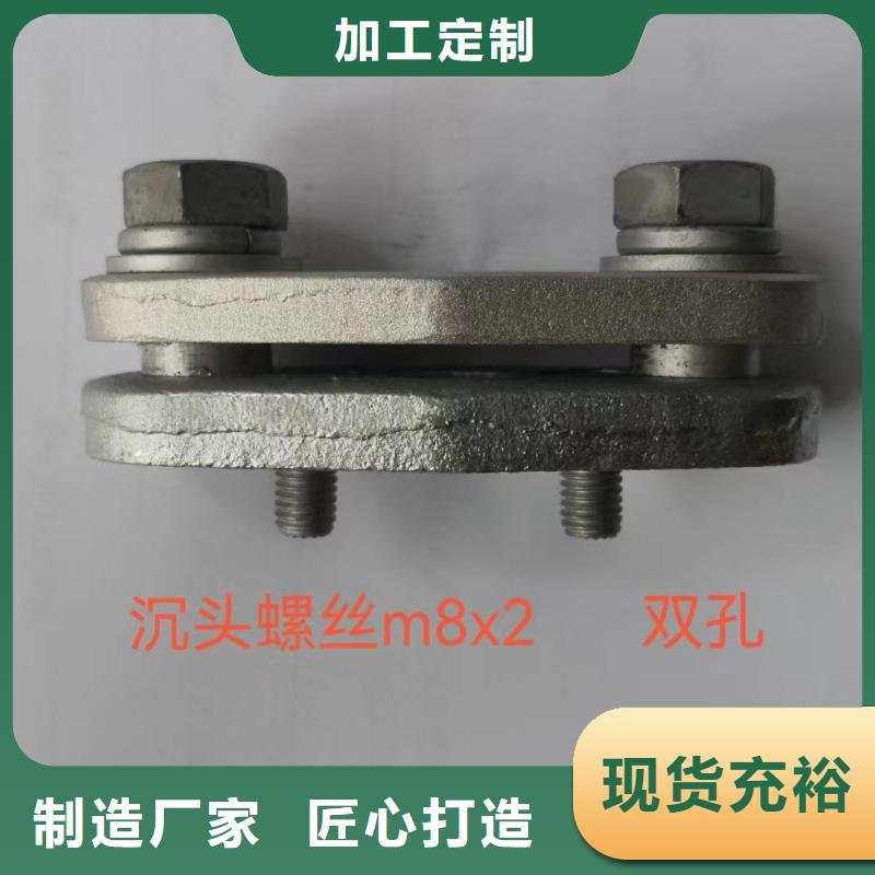 母线固定金具MWP-301T-铜母线夹具MWP-102多少钱本地制造商