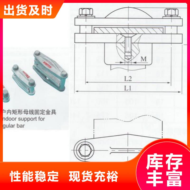 MNP-206-矩形母线固定金具MWP-404现货本地供应商