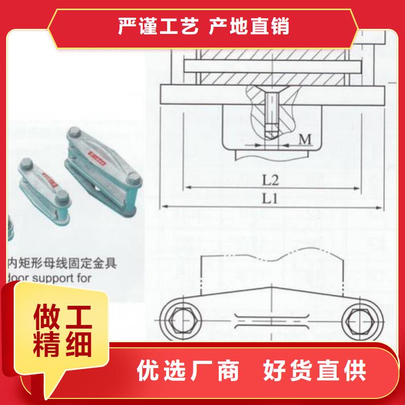 母线夹具MNL-302-母线固定金具MNP-308查询值得买