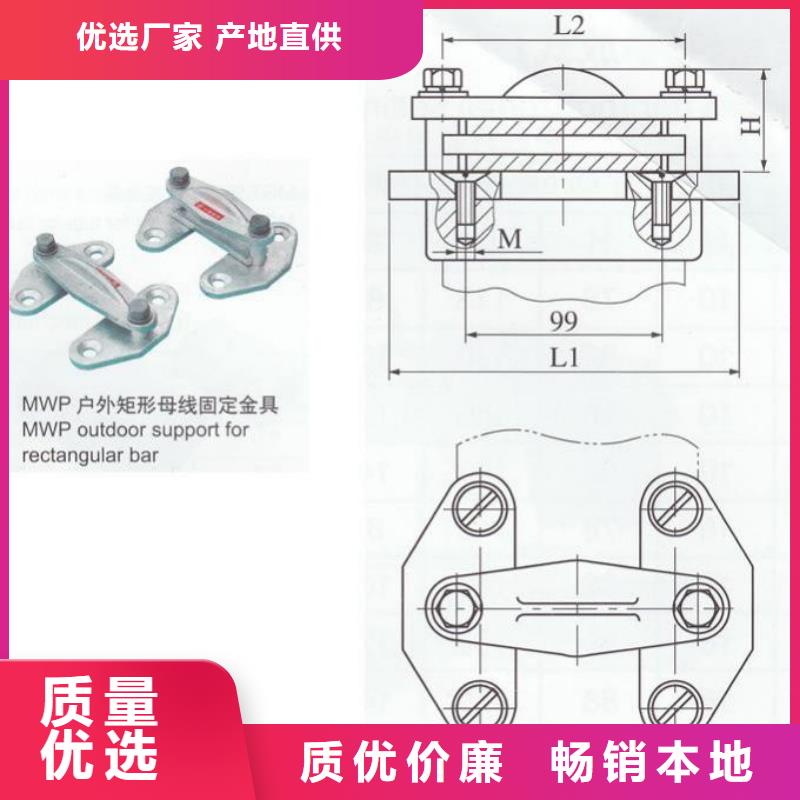 母线夹具MNP-304价格多少.附近服务商