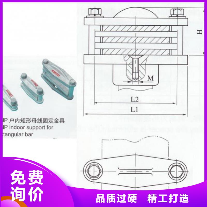 MNL-302铜(铝)母线夹具产品作用-母线固定金具MNP-301产品作用服务始终如一