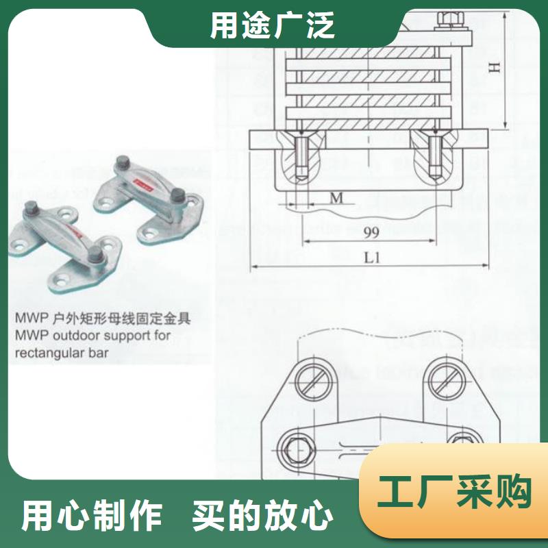 矩形母线固定金具MNL-108本地公司