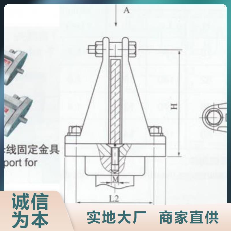 硬母线固定金具MWL-204出厂价-母线固定金具MWP-102价格多少质量上乘