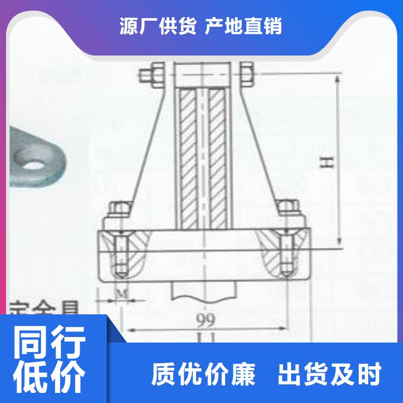 硬母线固定金具MNP-108.同城厂家