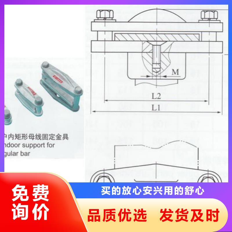 母线固定金具MNP-103卖多少钱精选优质材料