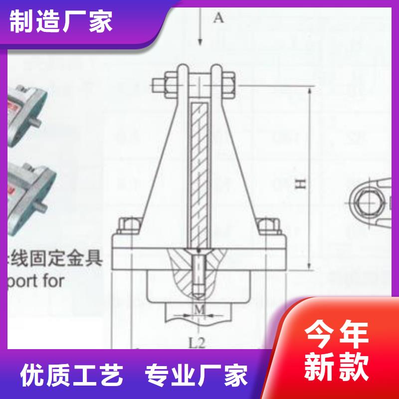 MNL-105～MNL-106～MNL-107～MNL-108-母线夹具MNL-101批发供应