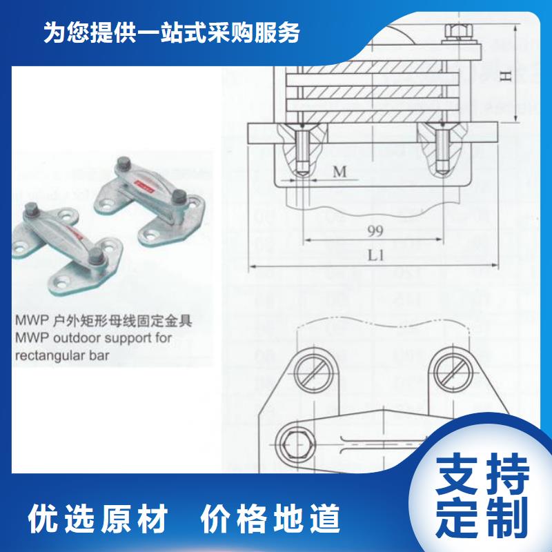 母线固定金具MWL-203-硬母线固定金具MNL-102应用领域