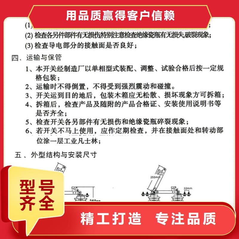 【羿振电气】户外高压交流隔离开关：HGW9-15G/1250厂家直供货源直销