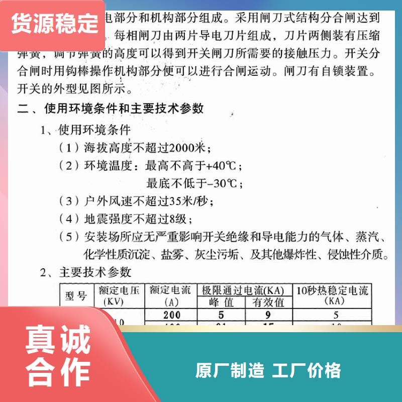 HGW9-12G/630【】附近制造商