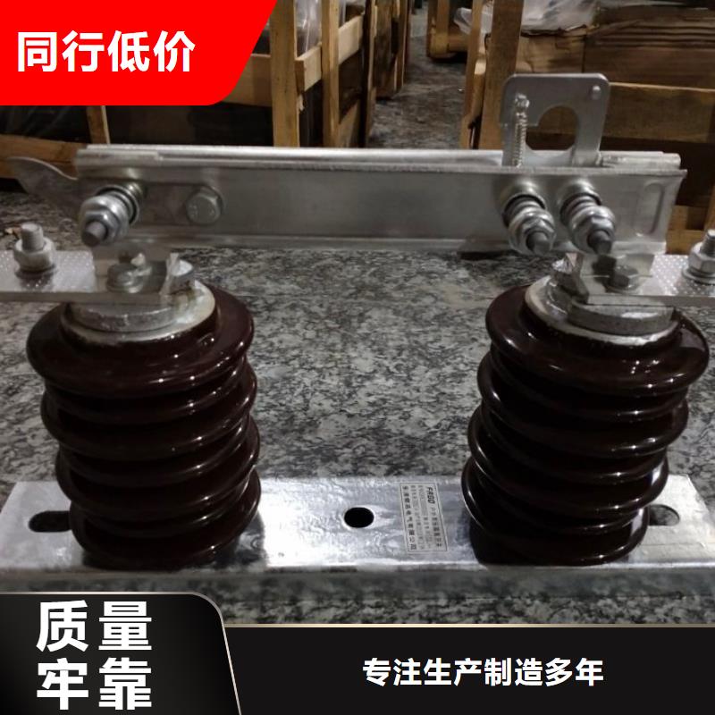 品牌【羿振电气】35KV风电专用隔离开关GW9-40.5KV/1250隔离刀闸生产厂家精工制作