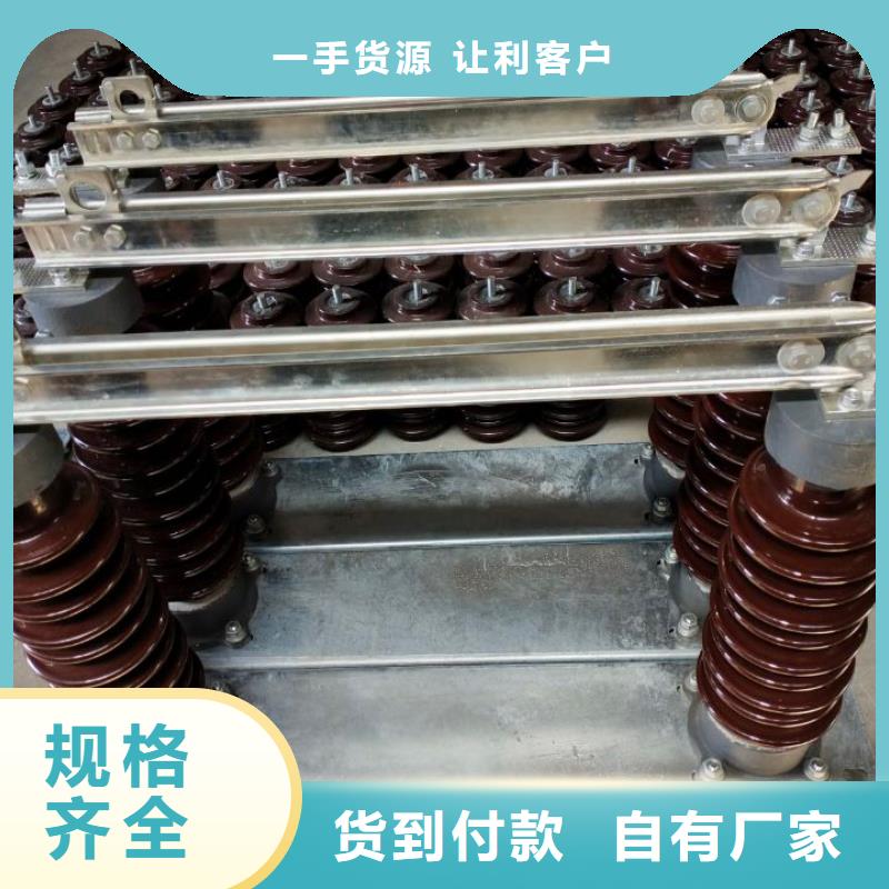 户外高压隔离开关HGW1-10KV/630一手货源源头厂家