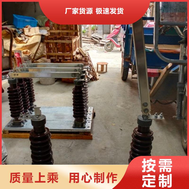 10KV单级隔离开关GW9-15KV/200【】多种规格可选