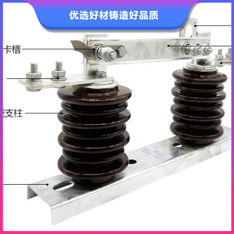 【户外高压隔离开关】GW9-10G/630A附近供应商