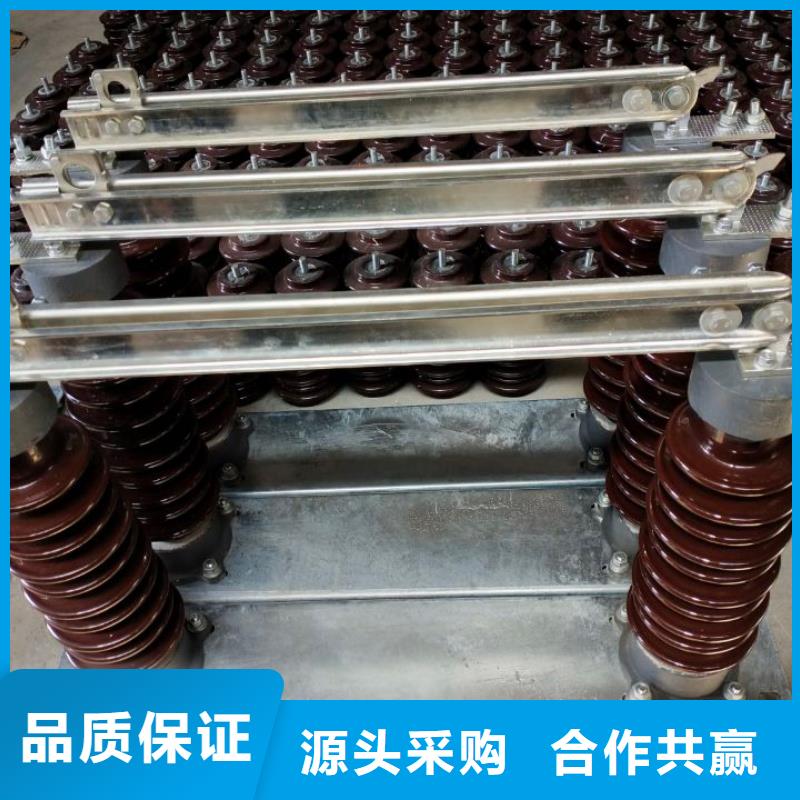 35KV隔离开关HGW9-40.5KV/400【】附近服务商