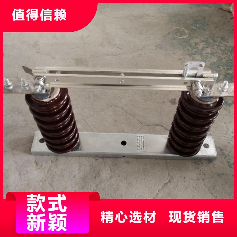 户外高压隔离开关HGW1-10KV/630A重信誉厂家