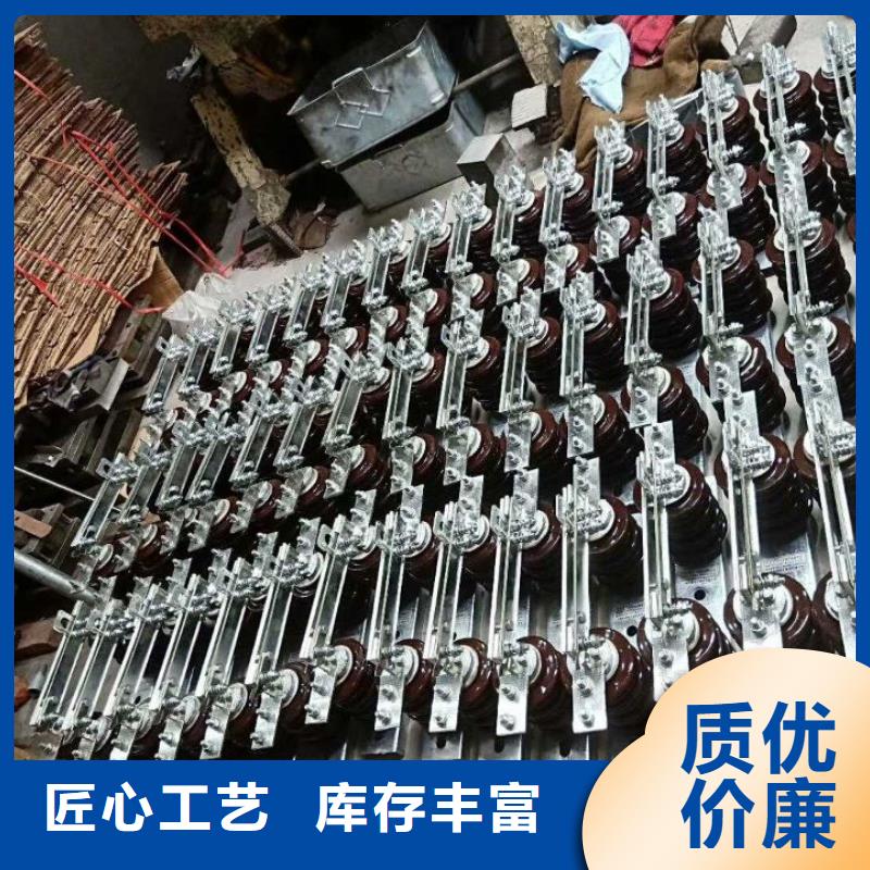 【单极隔离开关】HGW9-15KV/630当地品牌