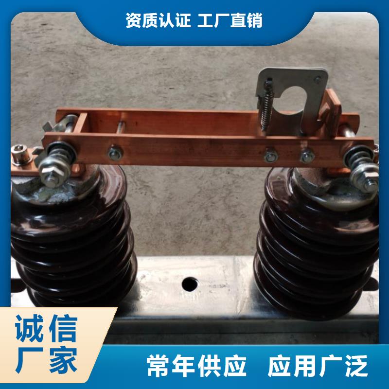 【隔离刀闸】GW9-35KV/400A老品牌厂家