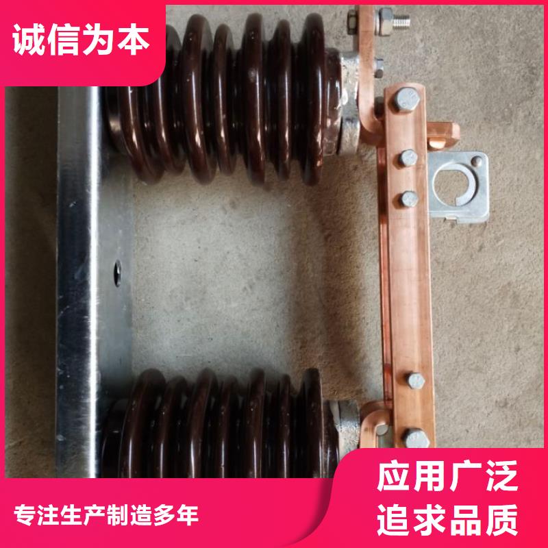 隔离开关GW9-15KV/630品质保障价格合理