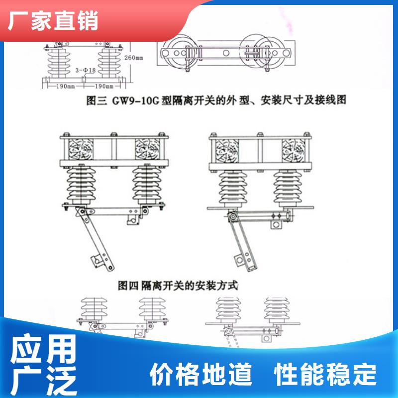 户外高压隔离开关HGW1-12/1250A货源足质量好