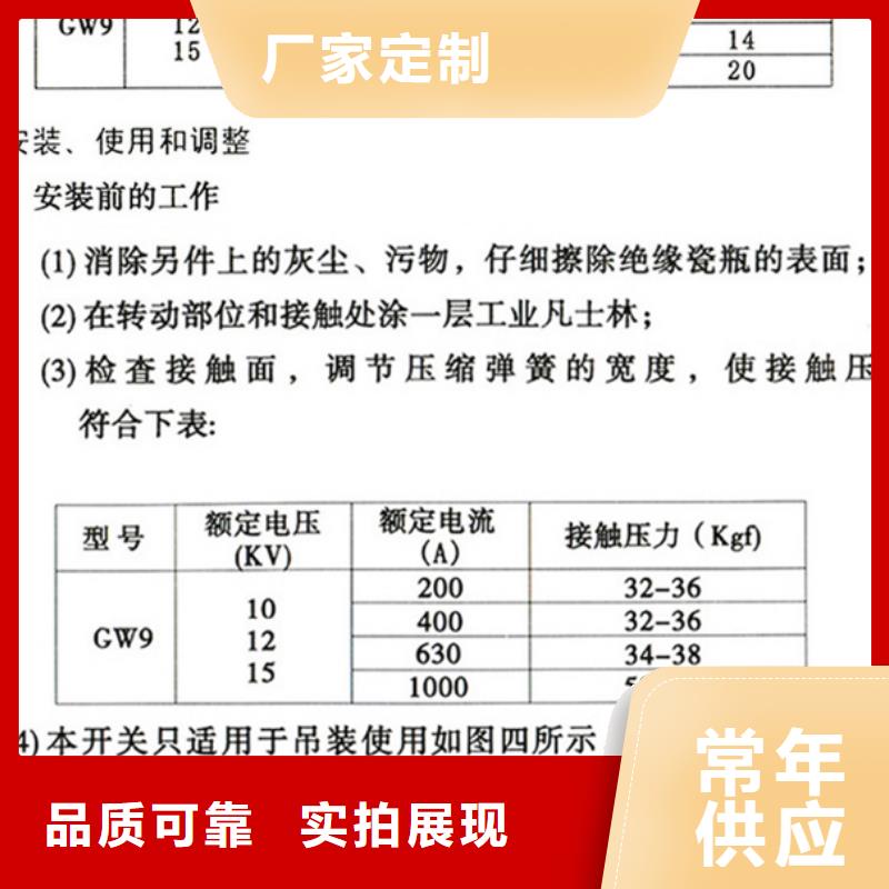 单极隔离开关HGW9-12-200单柱立开,不接地,操作型式:手动本地货源