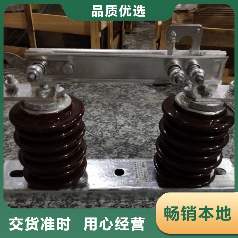 高压隔离开关：GW9-10KV/630A价格多少.拒绝伪劣产品