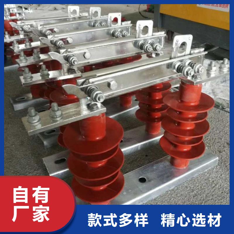 【高压隔离开关】GW9-10KV/1000支持大小批量采购