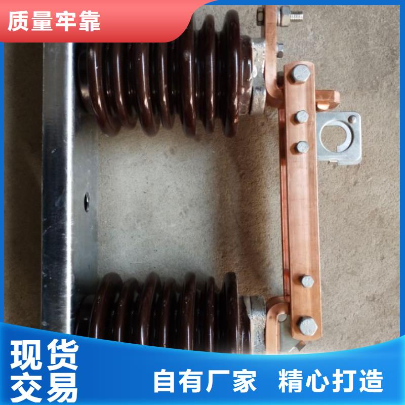 【户外隔离刀闸】HGW9-10G/1250厂家直销省心省钱