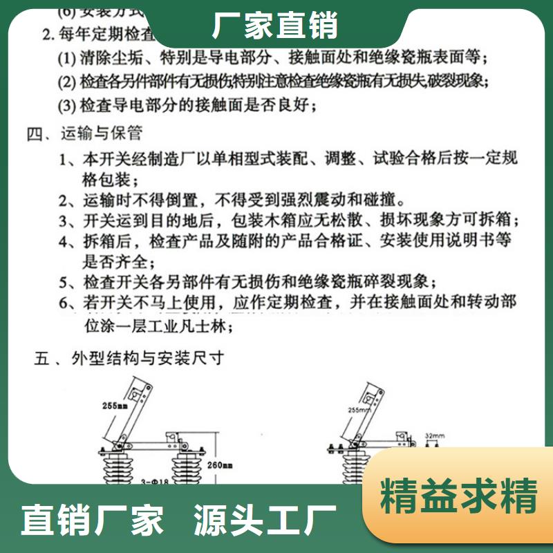 【GW9隔离开关】户外高压交流隔离开关：GHW9-10/630A欢迎咨询货源报价