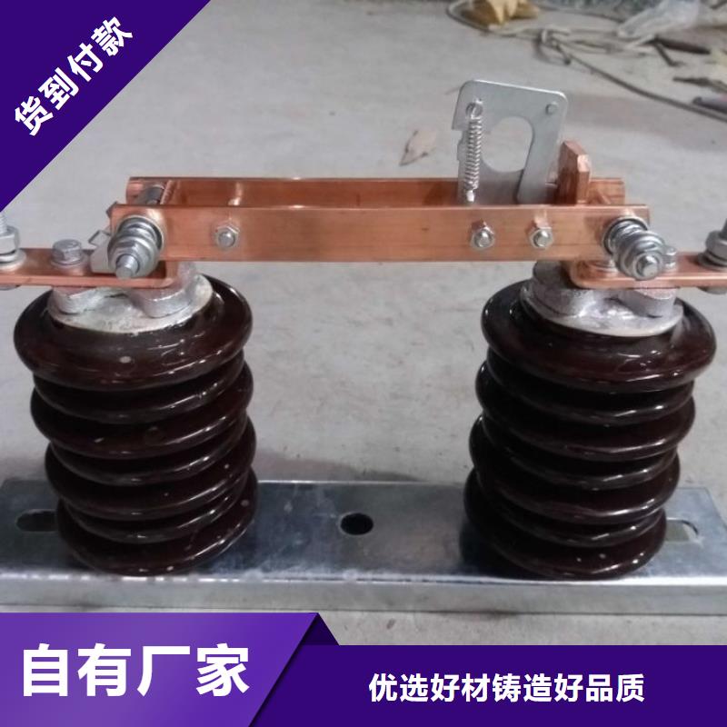 交流三相隔离开关GW9-12KV/400品质值得信赖