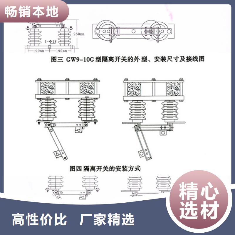 单极隔离开关HGW9-15G/1000A单柱立开,不接地,操作型式:手动价格地道