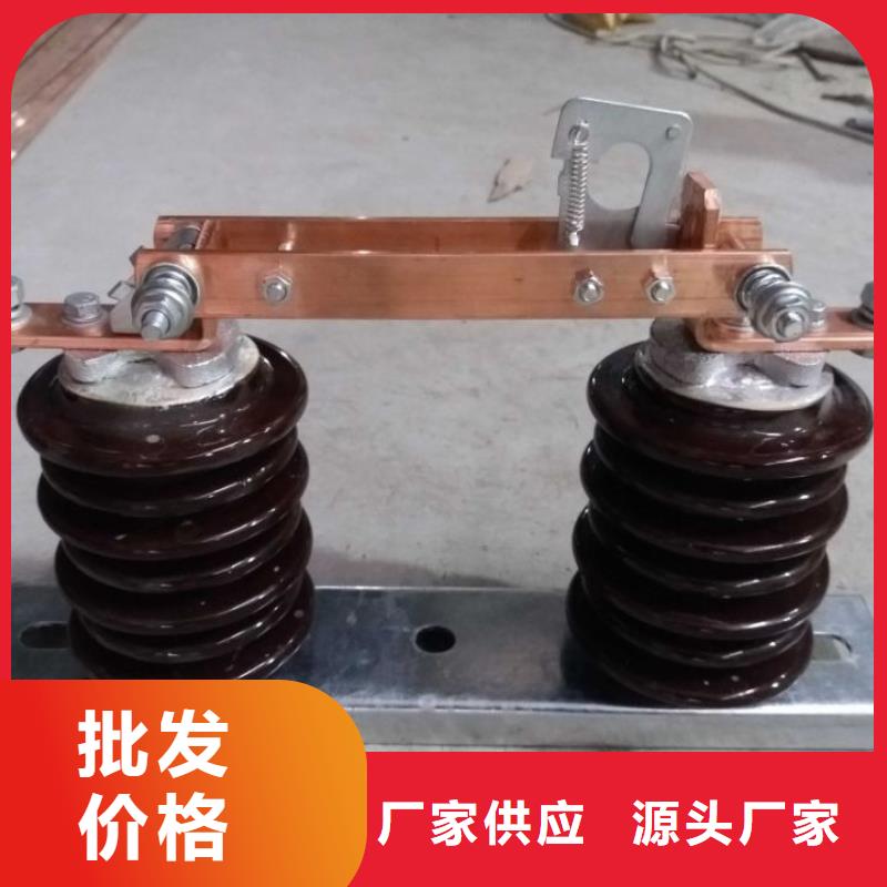 高压隔离开关*GW9-10KV/630A价格多少.厂家现货批发