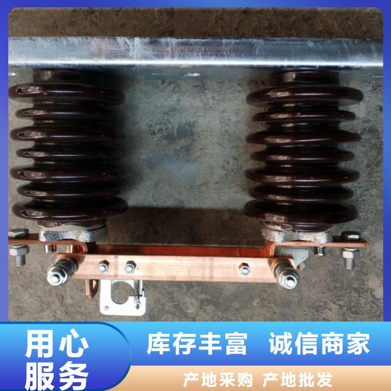 HGW9-12KV/630户外高压交流隔离开关【】附近品牌