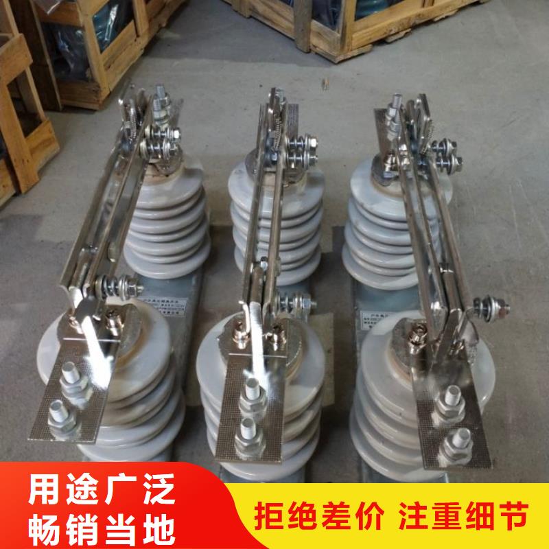 单极隔离开关GW9-15W/630A质量保证工程施工案例