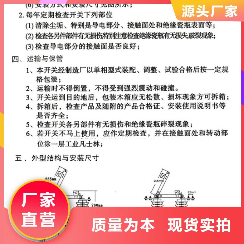 10KV单级隔离开关GW9-10KV/400【】同城服务商