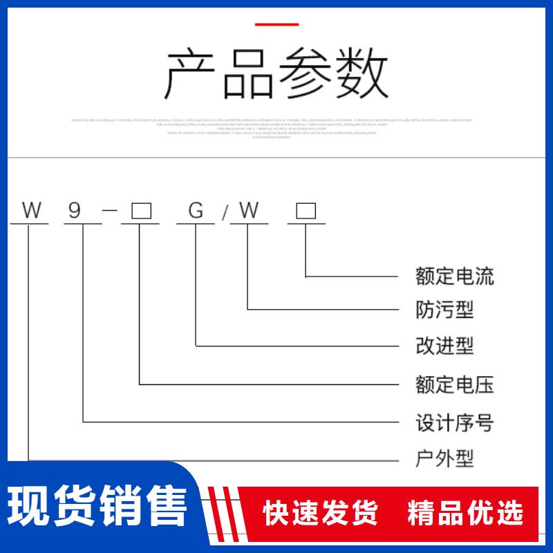 户外高压交流隔离开关：GW9-15G/400放心购买.厂家供应