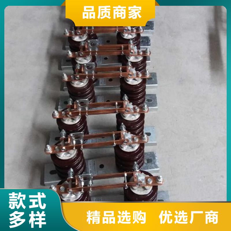 隔离开关GW9-15KV/200批发价格