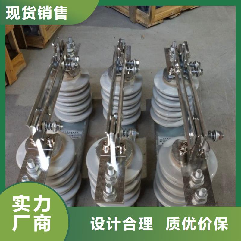 单极隔离开关GW9-10KV/200工厂直销海量现货