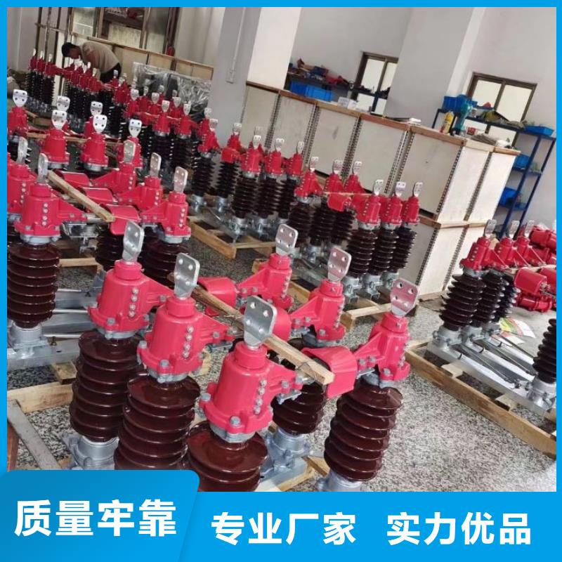 户外高压隔离开关GW1-12KV/400A优质货源