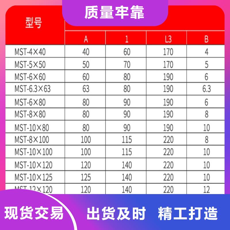 【】TMY-150*8销售的是诚信