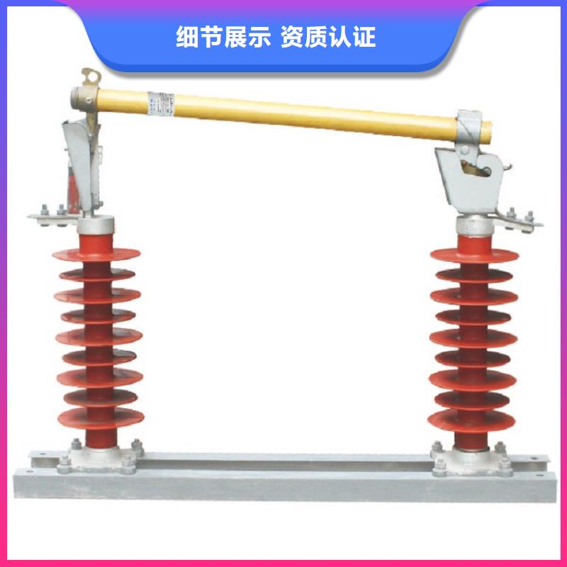 熔断器【避雷器】有实力有经验本地经销商