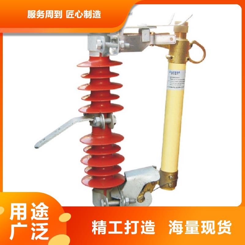 防风型跌落式熔断器HGRW1-35KV/200.严格把控每一处细节