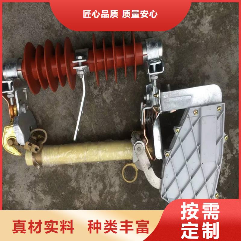 【熔断器隔离开关厂家拒绝中间商】匠心工艺