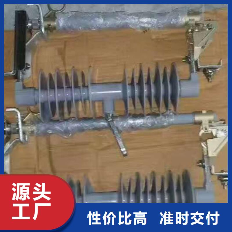 【羿振电气】防风型跌落式熔断器HGRW2-35KV/200同城生产商